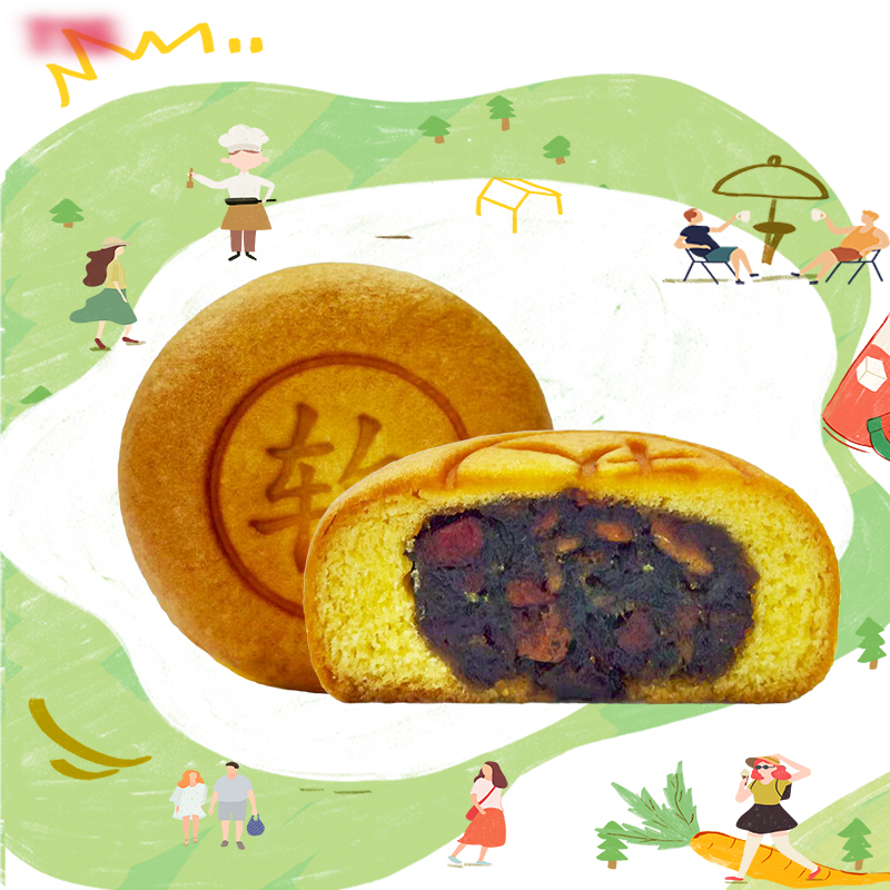 蛋月烧（红枣核桃）月饼