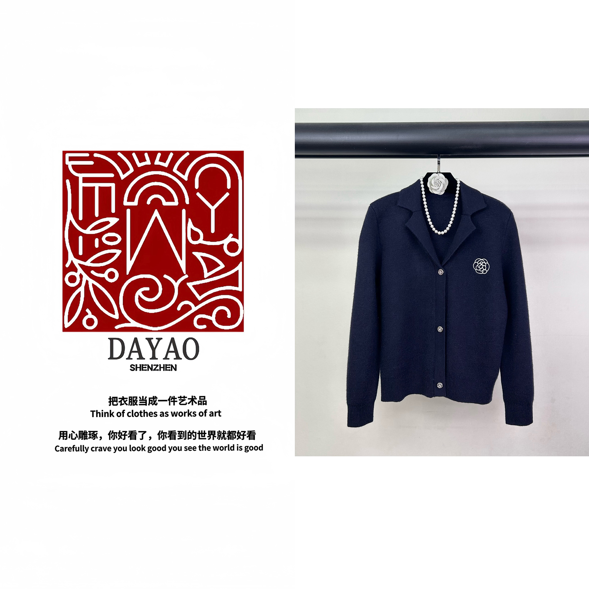 「DAYAO」名媛设计感休闲设计感针织开衫轻奢高端女装WYAJ241036