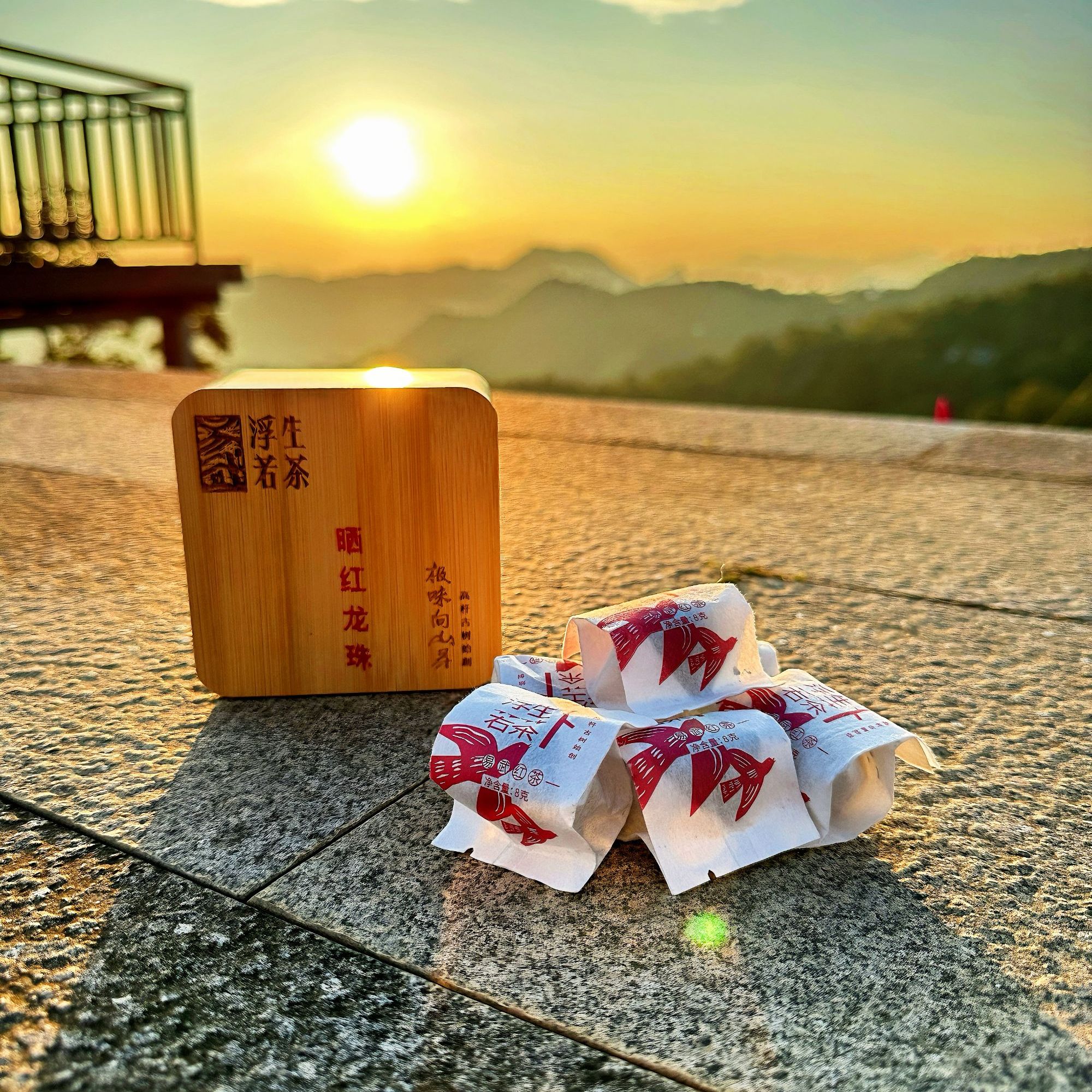 易武浮生若茶2023年易武晒红龙珠 2盒