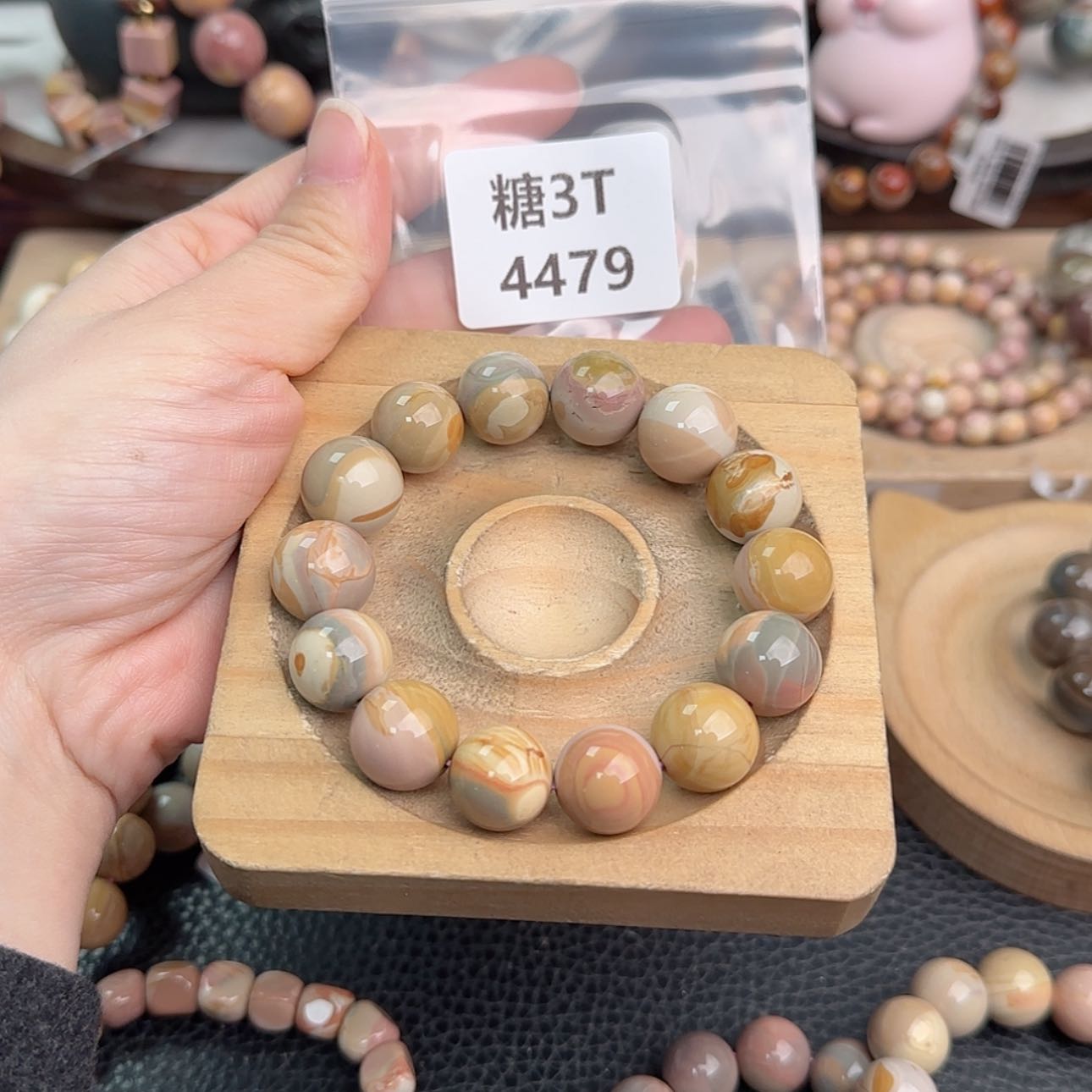 【闪购商品】未镶嵌手链石英质玉波*