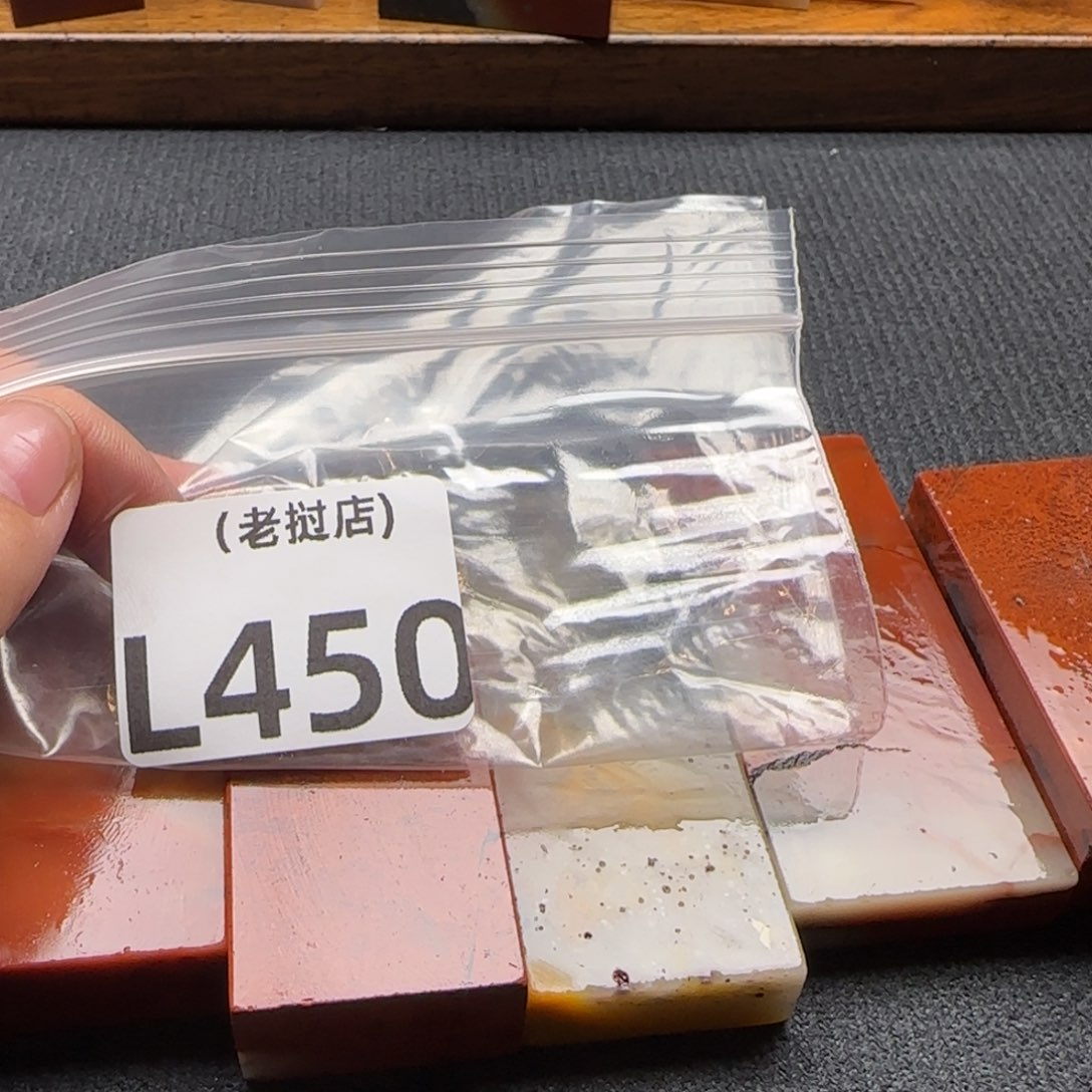 A***t老挝石瑕疵瑕疵瑕疵