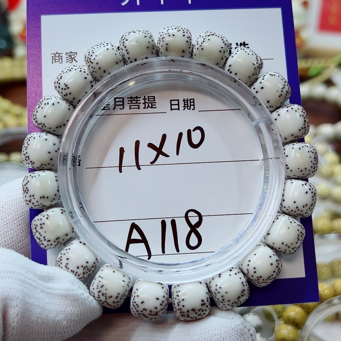 星月菩提手串L*双留白