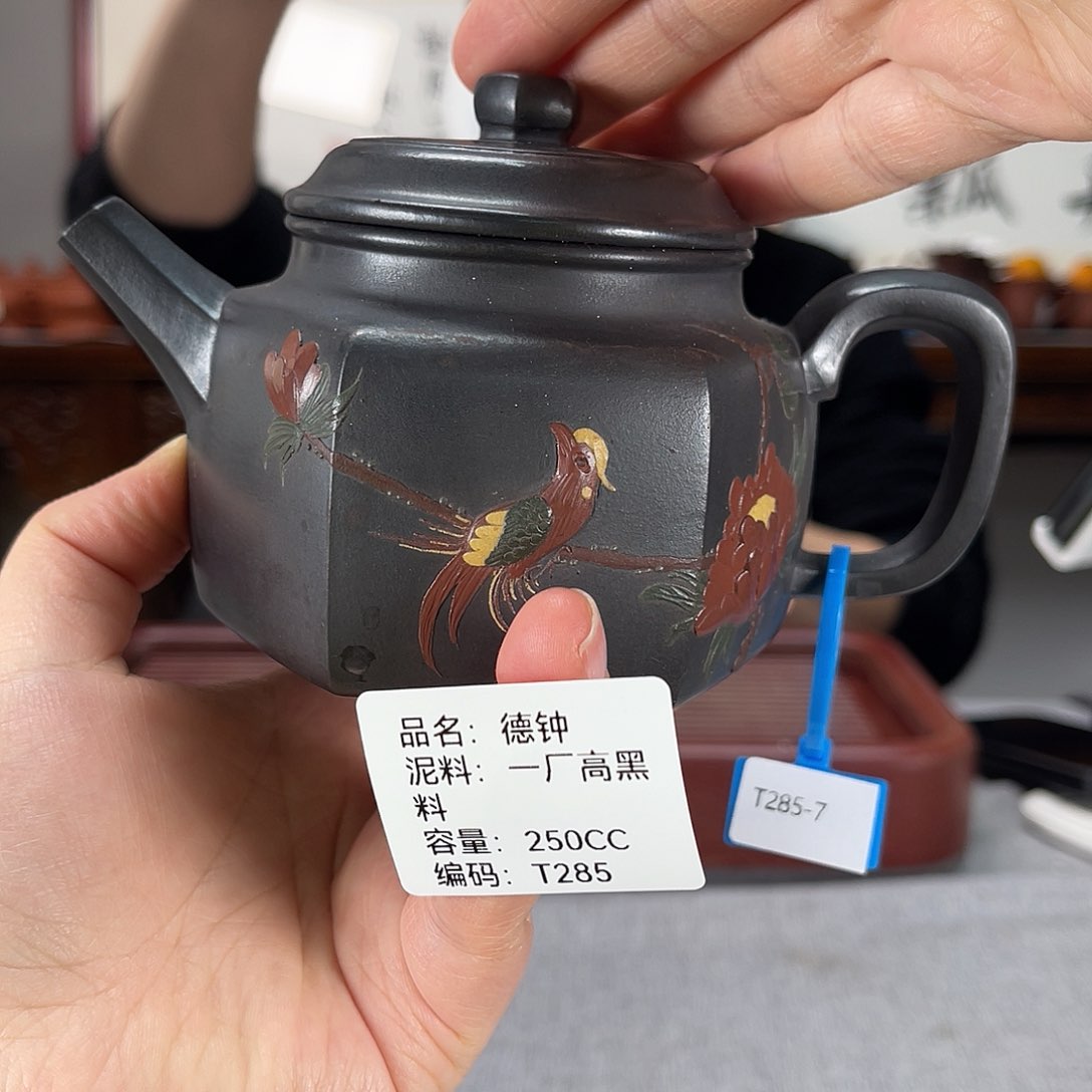 紫砂茶壶方圆紫砂
