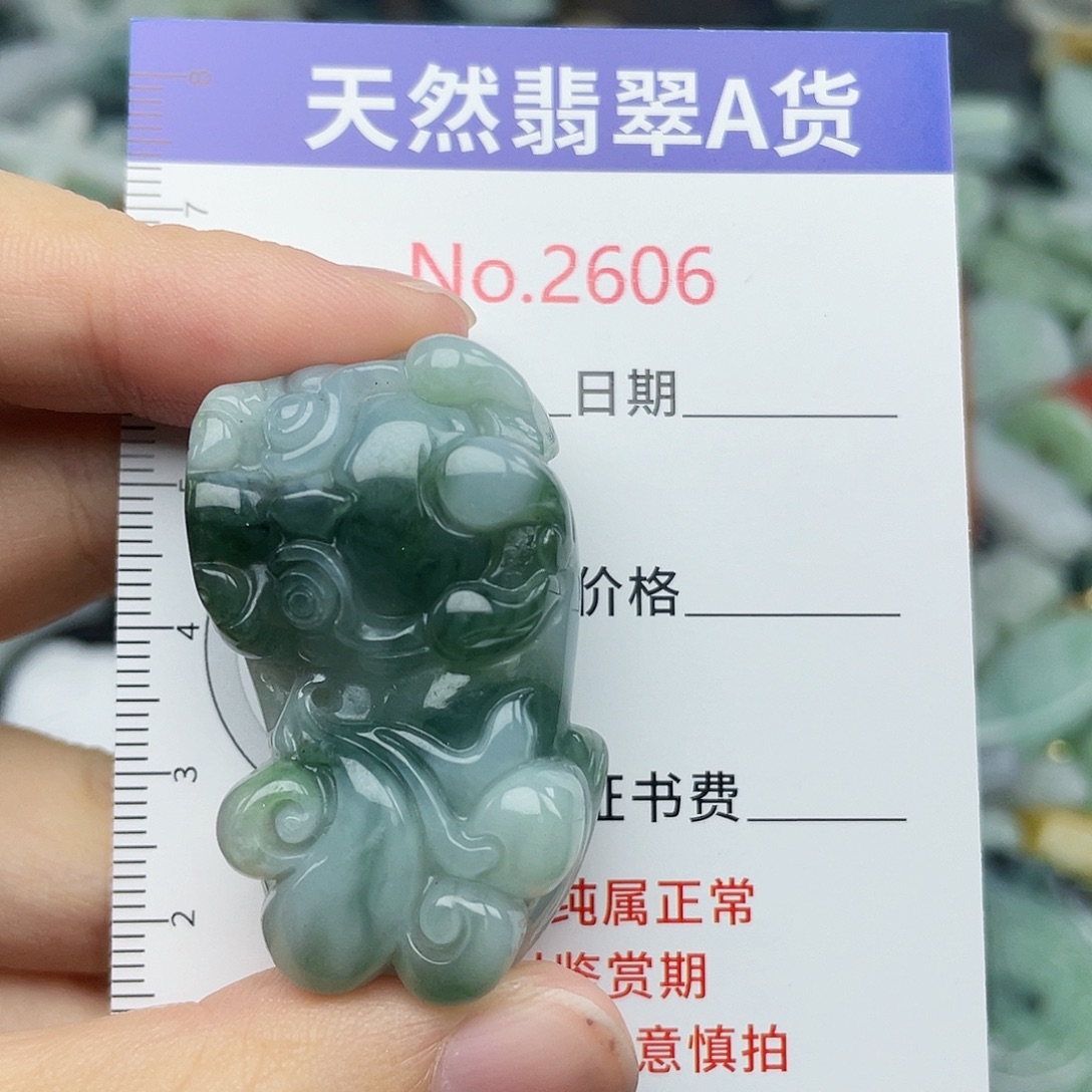 翡翠挂件未镶嵌2606….