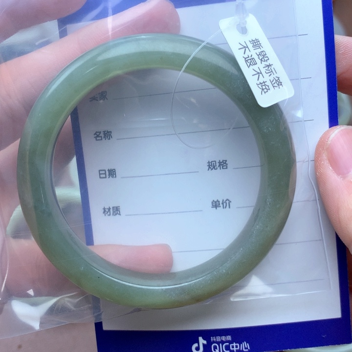和田玉珠宝半成品未镶嵌?**理