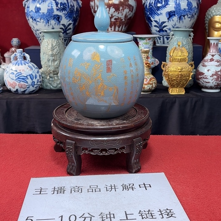 瓷片                    
