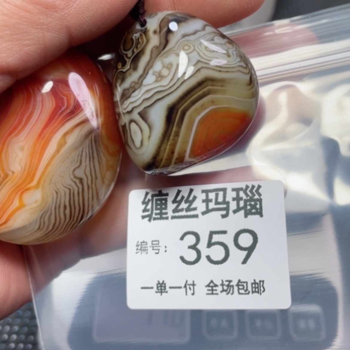 【闪购商品】玛瑙/玉髓颈饰未镶嵌