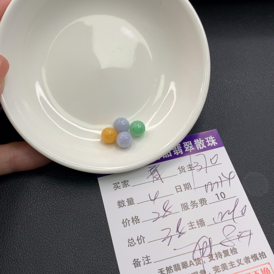 青***城翡翠未镶嵌手链翡翠散珠多样性发自选