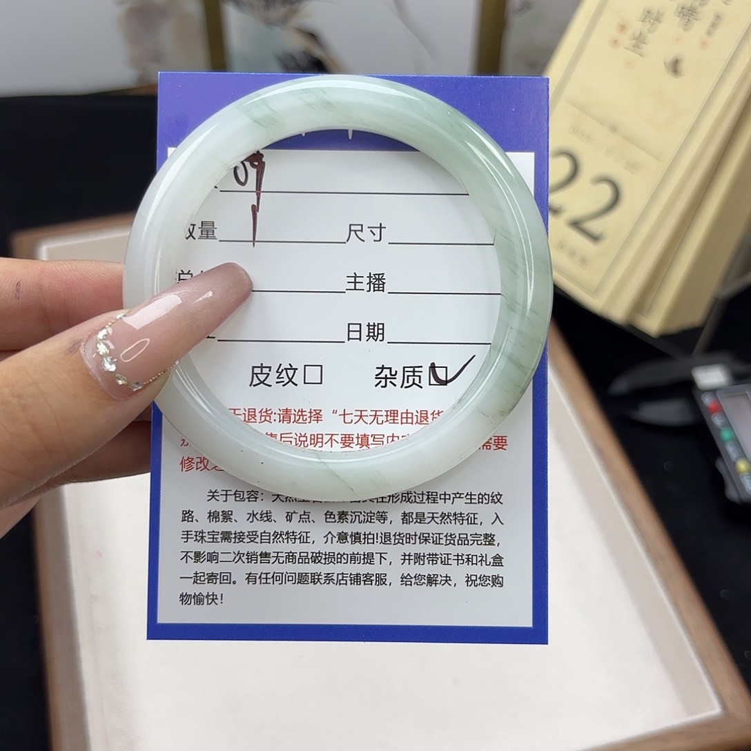 石英质玉手镯未镶嵌0*