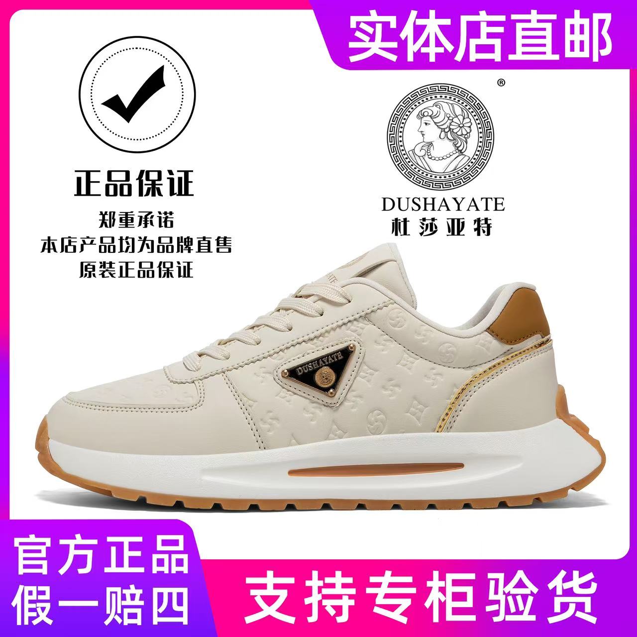 杜莎亚特【阿帕奇】透气男鞋轻便软底跑步跑鞋时尚休闲简约百搭9918