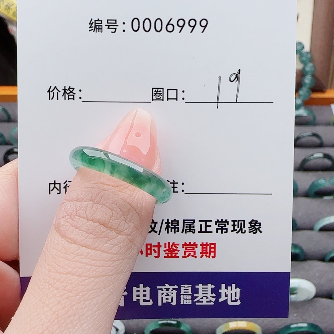 未镶嵌戒指翡翠虾***猫