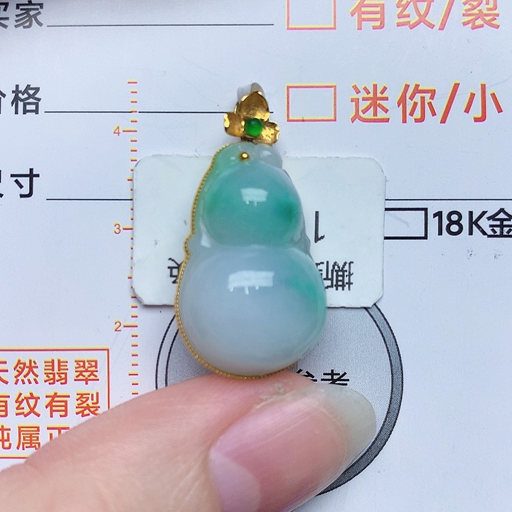 翡翠颈饰18K金镶嵌*️****葫芦
