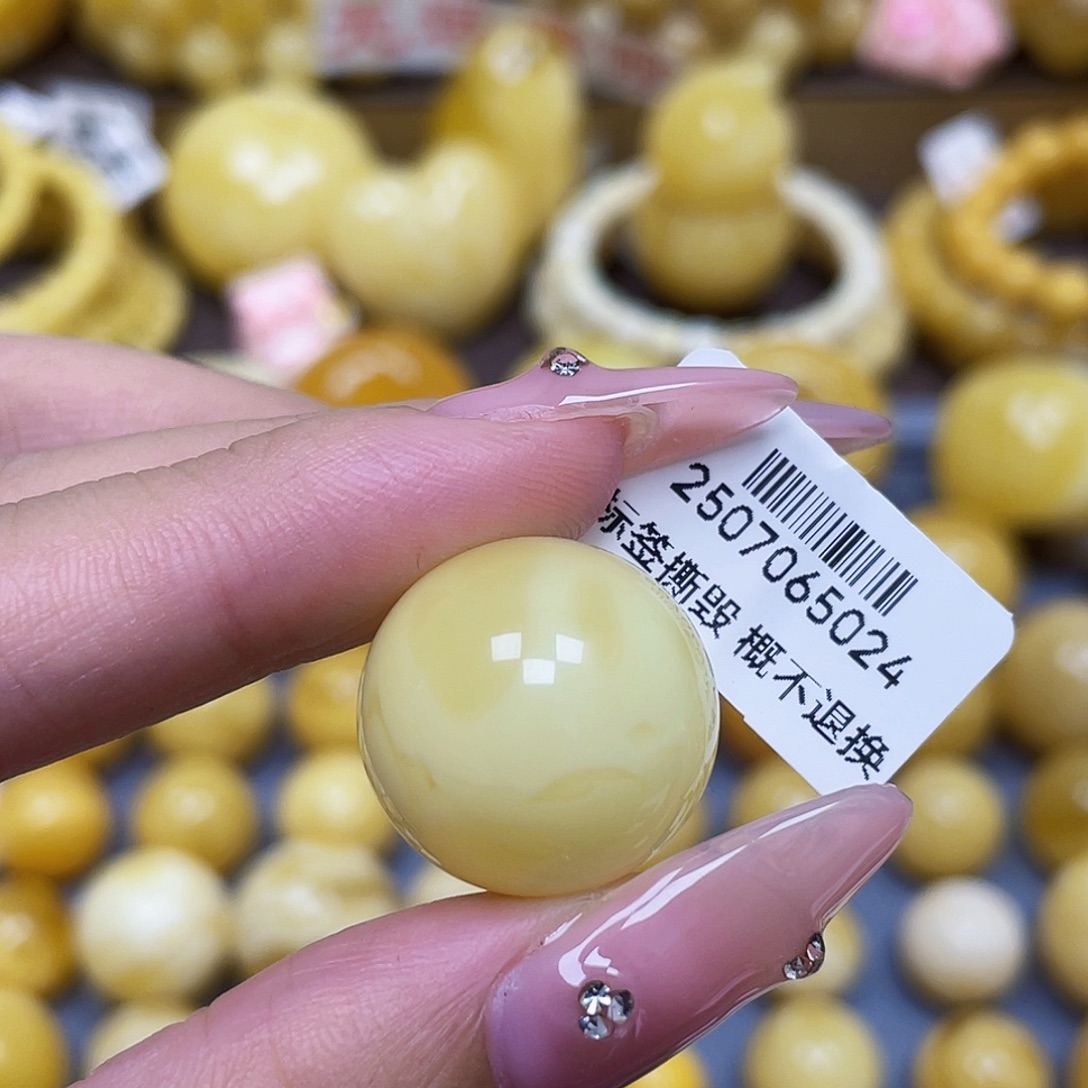 蜜蜡未镶嵌裸石19.3mm