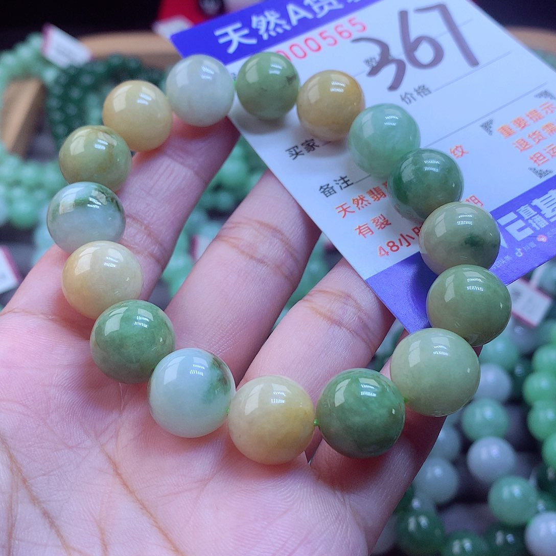 未镶嵌手链翡翠手串