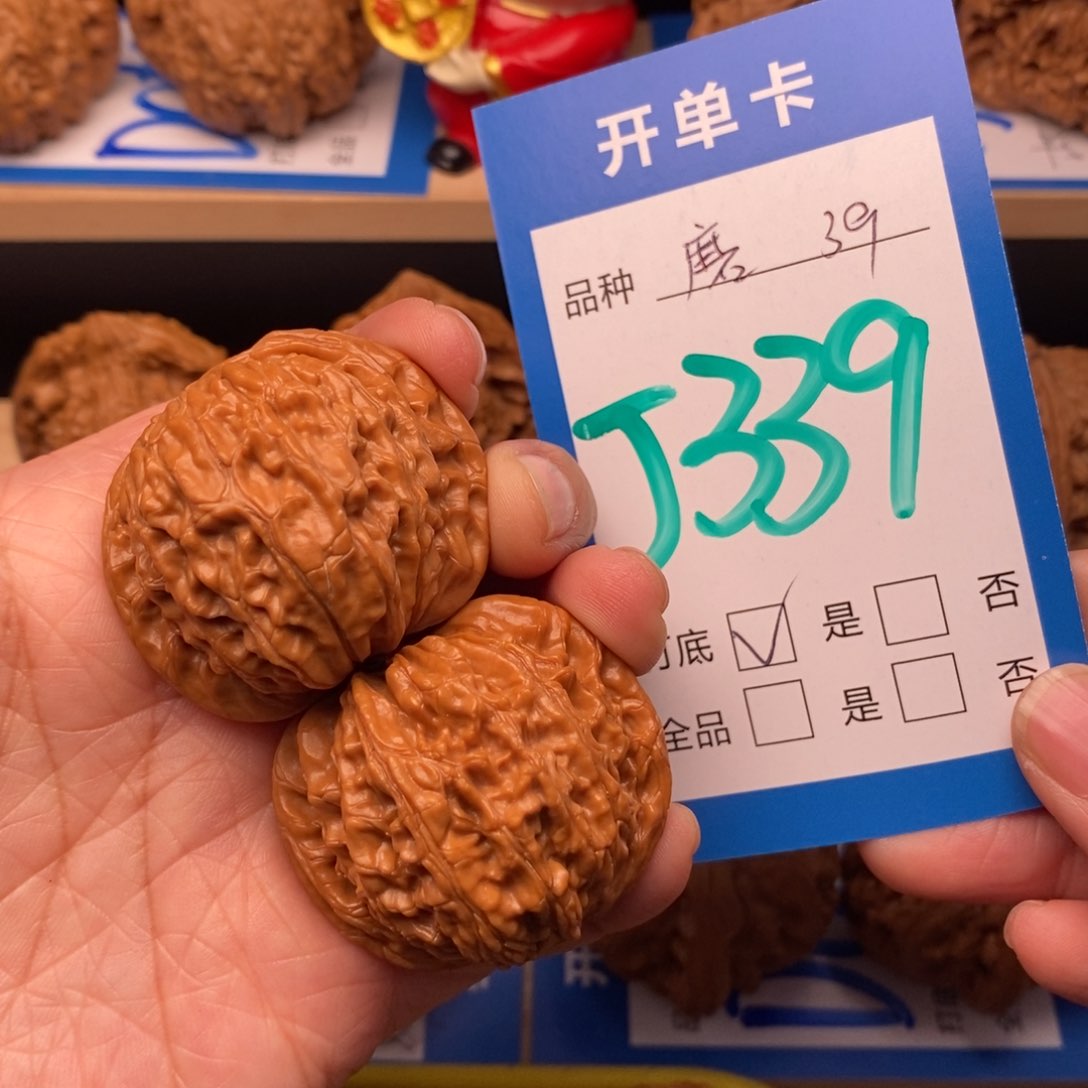 文玩核桃吊坠开播福利磨盘