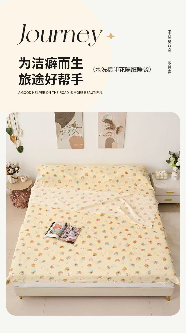旅行隔脏睡袋酒店防脏出差外出旅游便携式成人隔脏睡袋被子防尘袋商品图