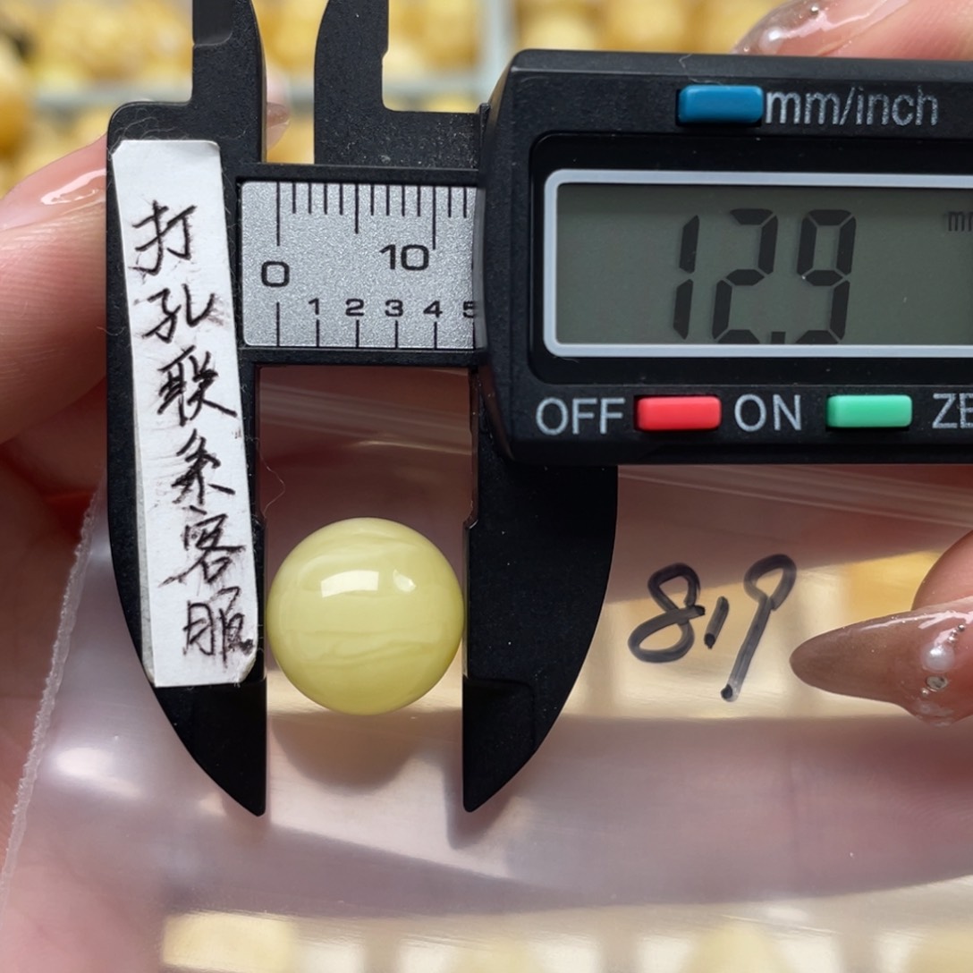 蜜蜡裸石未镶嵌无蜜蜡