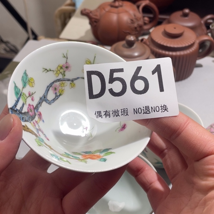 锅***姐陶0000000000编号561