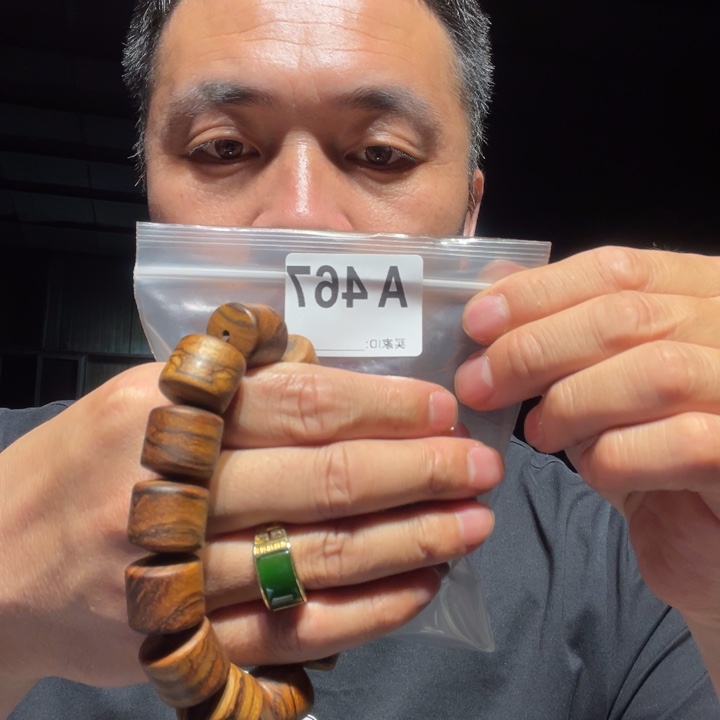 大叶紫檀（黑酸枝木类）467