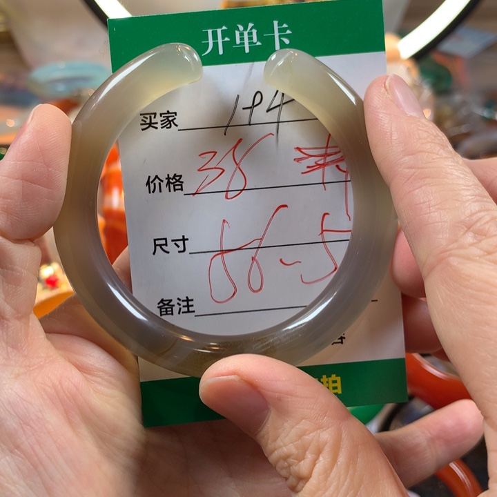 玛瑙/玉髓未镶嵌手镯