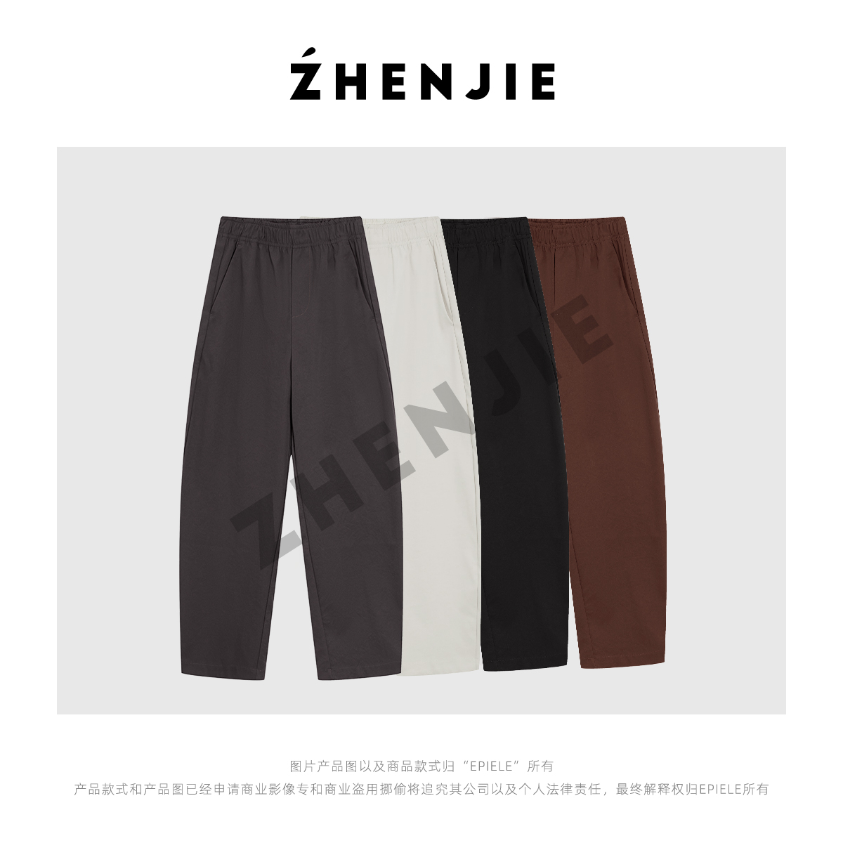 【珍姐】月牙奶奶裤 易打理高密松紧高腰简约百搭直筒休闲裤D5CA095