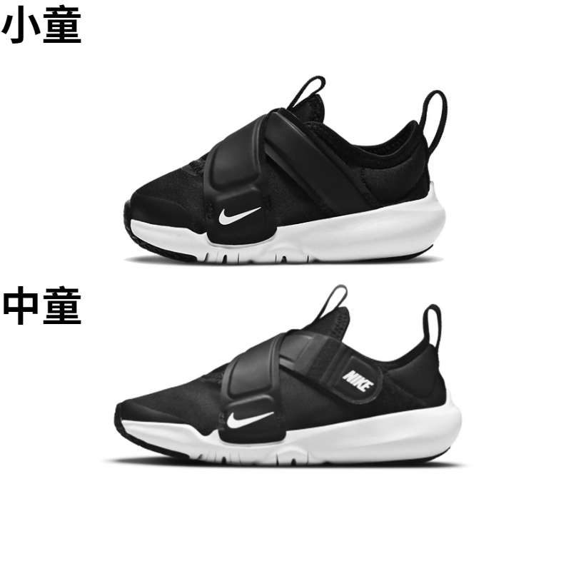 Nike耐克CZ0188-002男童女童儿童运动鞋跑步鞋小飞碟鞋CZ0186-002