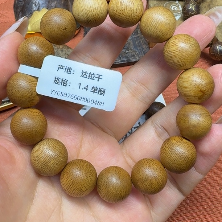 大叶紫檀（黑酸枝木类）