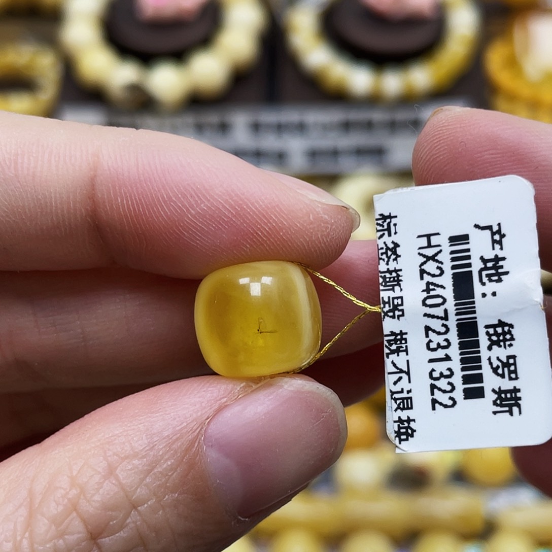琥珀珠宝奇石未镶嵌12.5×11.2mm瑕疵
