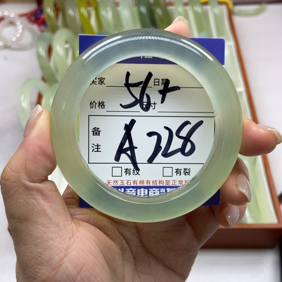 岫玉未镶嵌手镯手镯