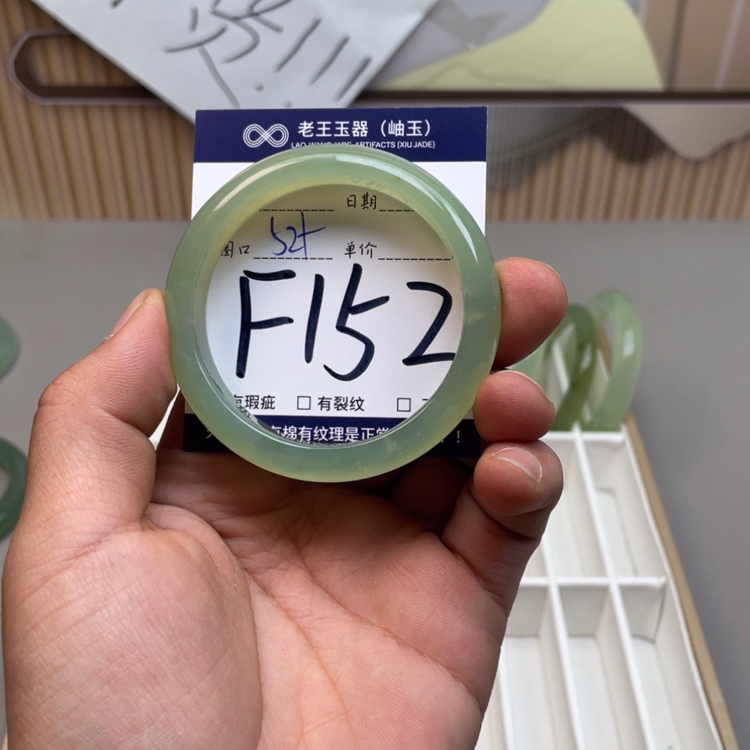 岫玉手镯手镯未镶嵌