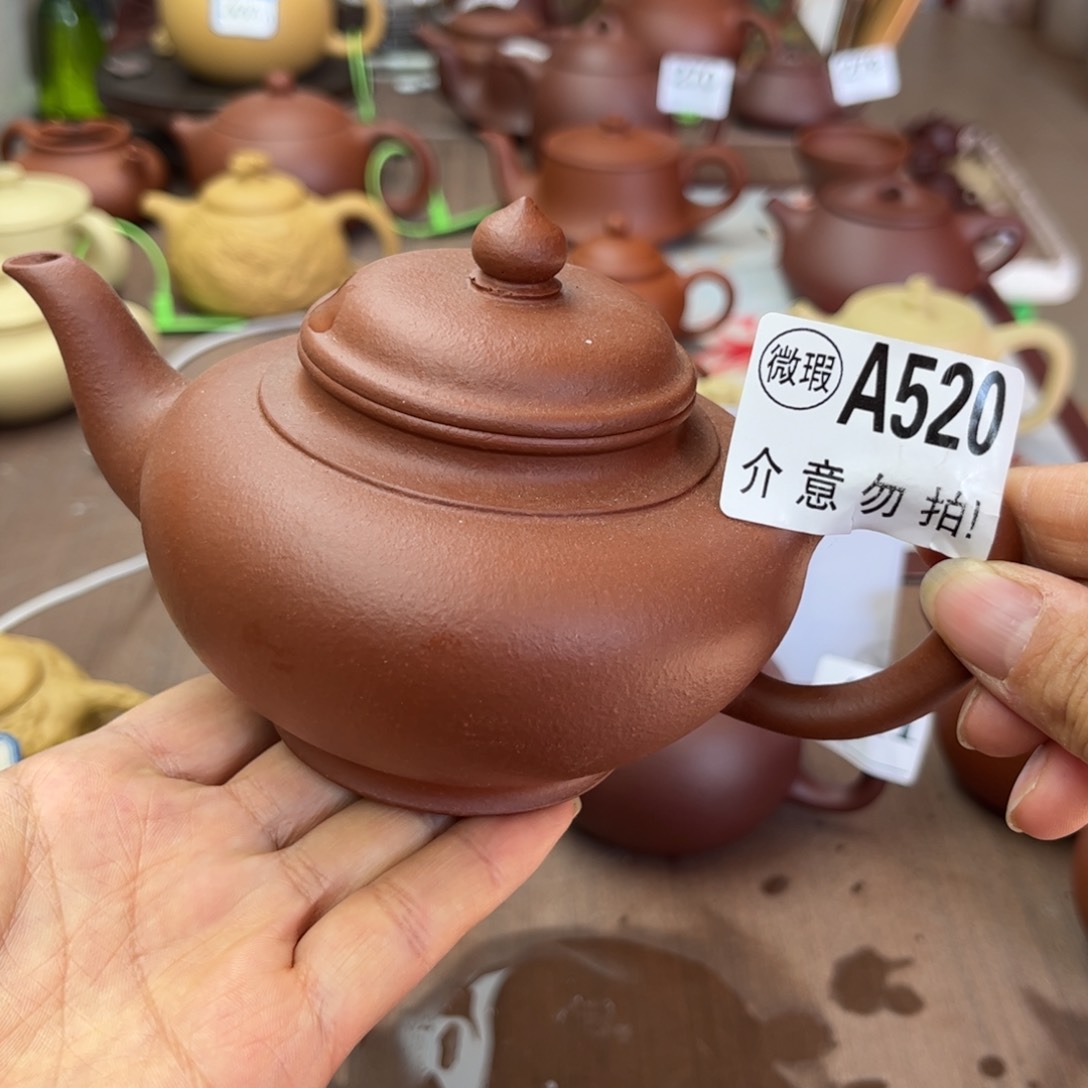 紫砂茶壶降坡泥瑕疵280cc