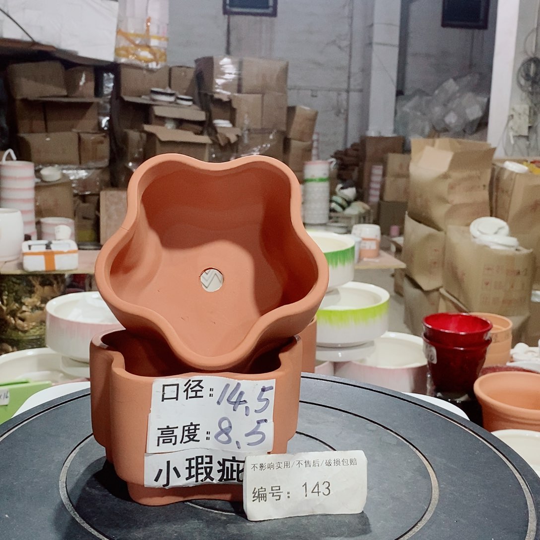 微瑕花盆-143-口14.5×8.5-2个