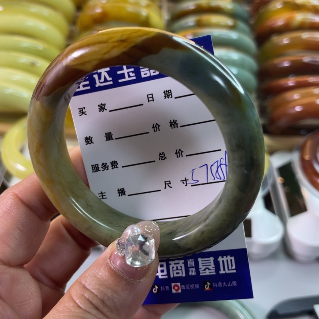 蛇纹石玉手镯未镶嵌山*1