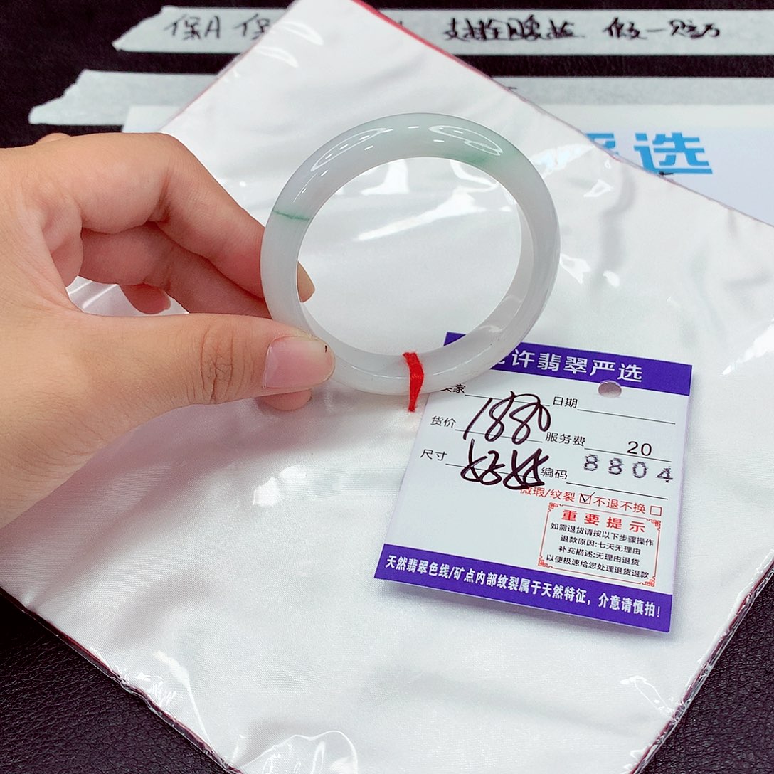 翡翠未镶嵌手镯53
