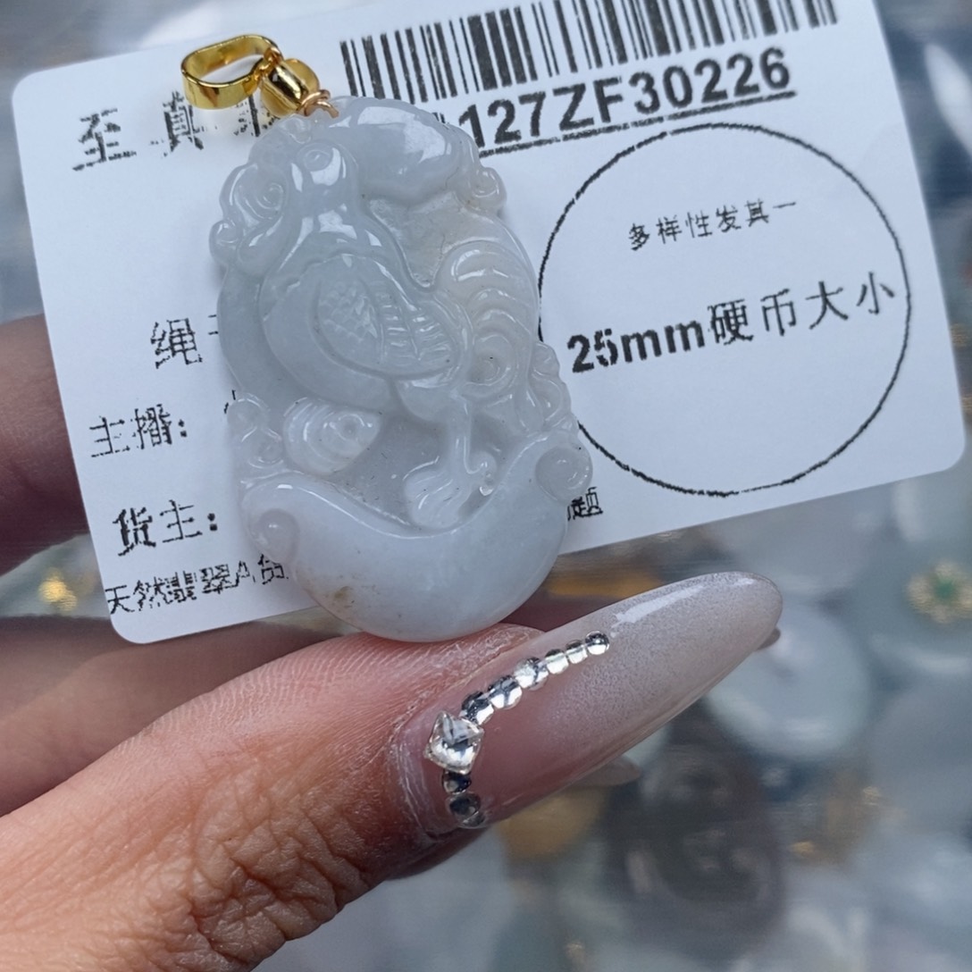 翡翠吊坠(不含链)未镶嵌