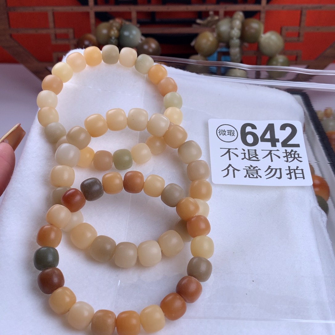 菩提根/象牙果吊坠