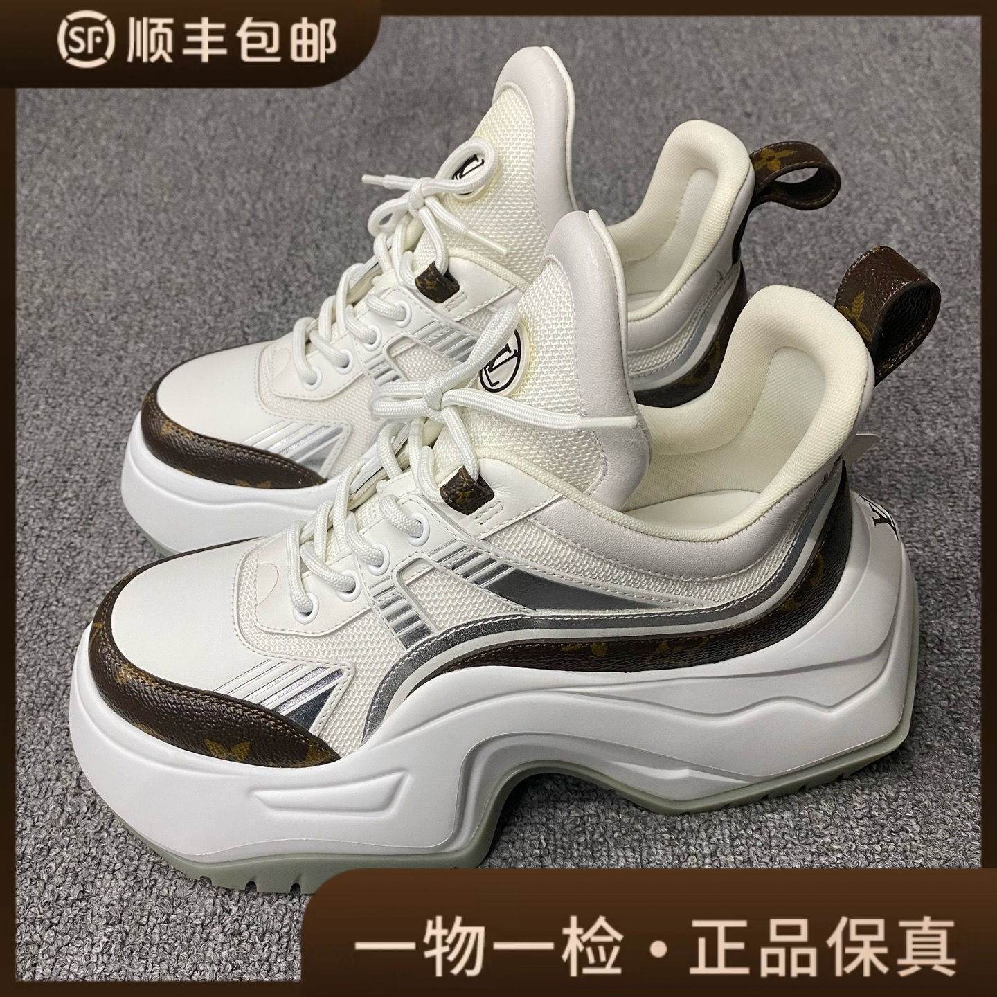 99新 LouisVuitton/路易威登 /36.5码/二代拱桥老爹鞋/BF01775