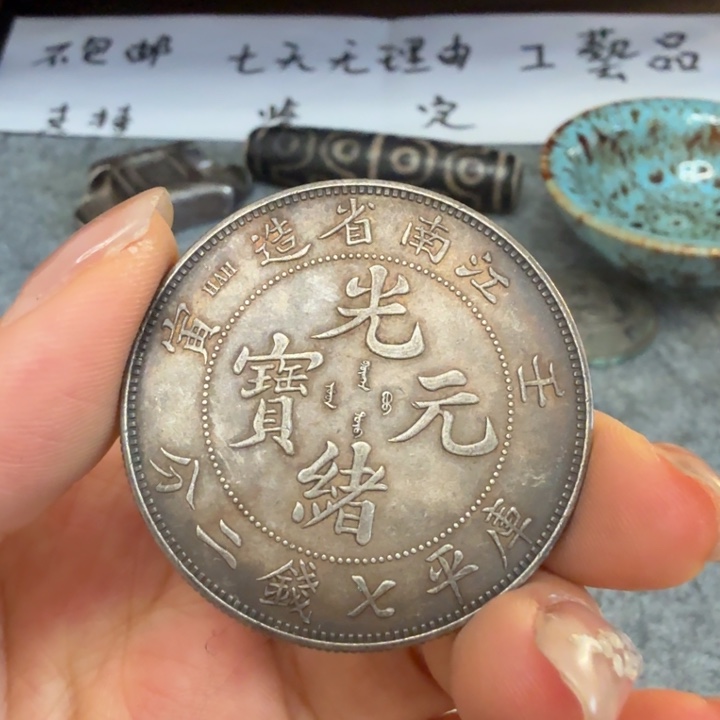 银Ag925喜欢就拍七天无理由所见即所得