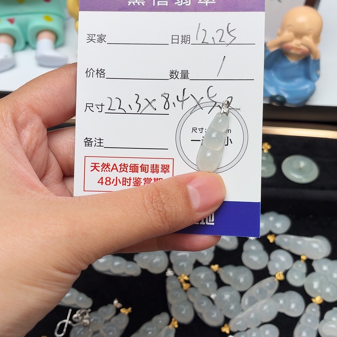 &***&翡翠18K金镶嵌颈饰