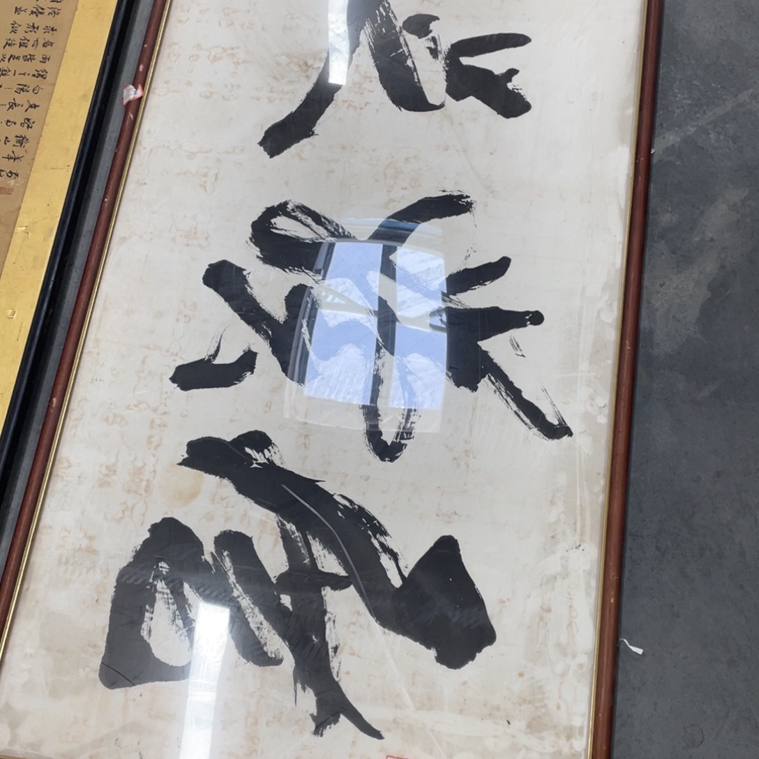 ·***·精品剪纸精品作品我