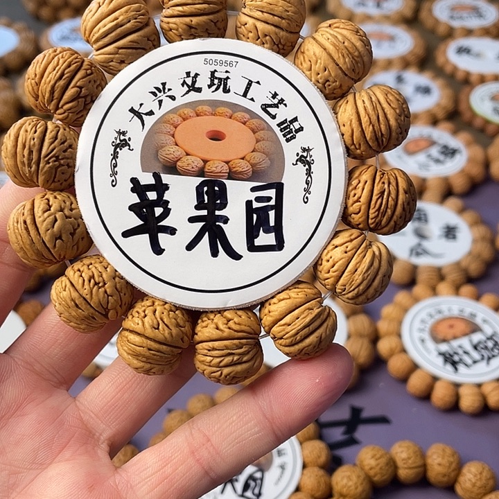精挑毕业级苹果园2.0