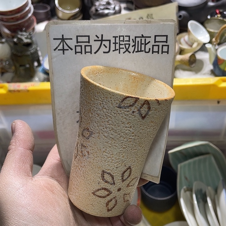 瓷片在一起的时候就是不知道