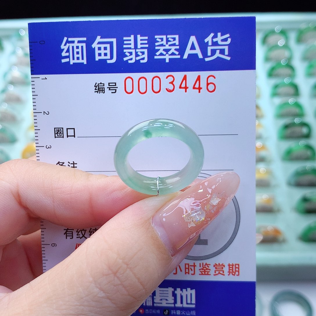 翡翠戒指未镶嵌9.10号