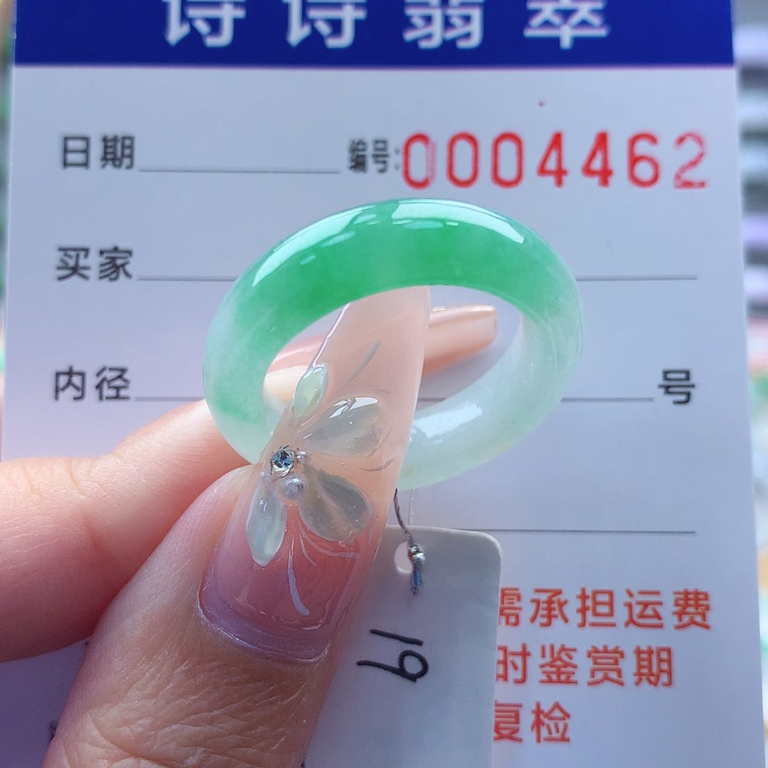翡翠戒指未镶嵌缅甸A货