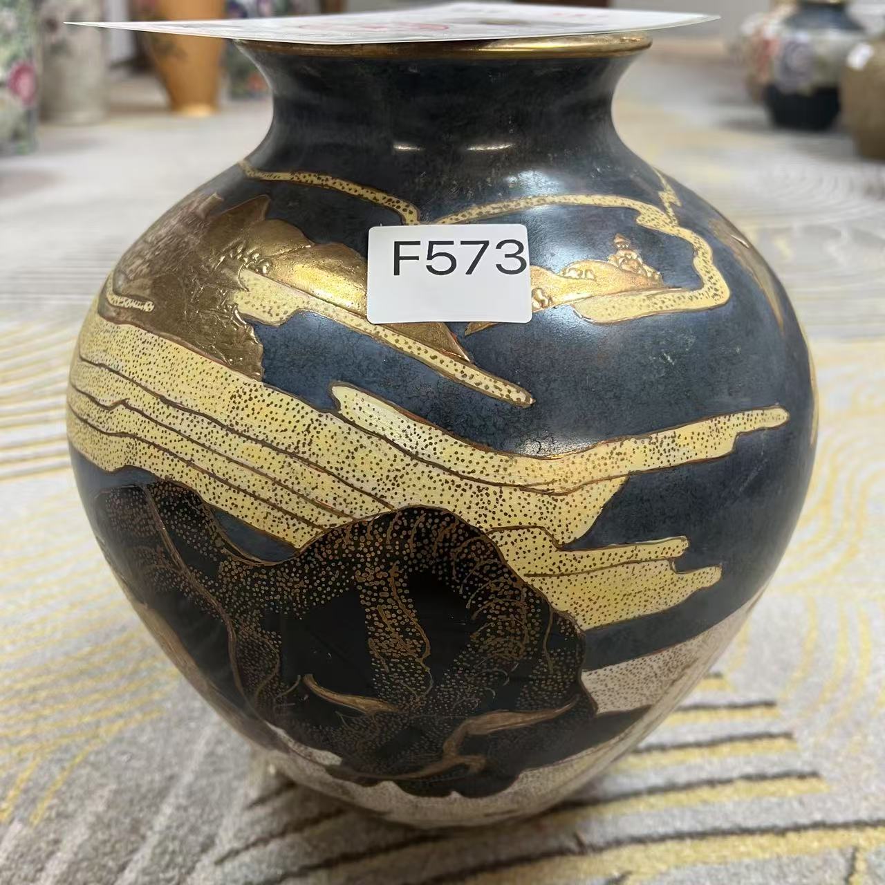 F573启源阁文物店古陶瓷