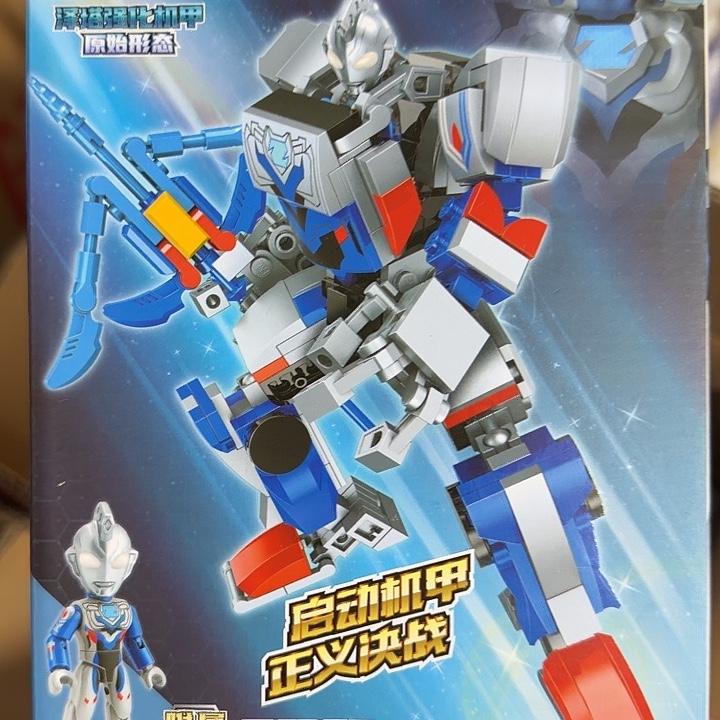 塑料积木积木积木