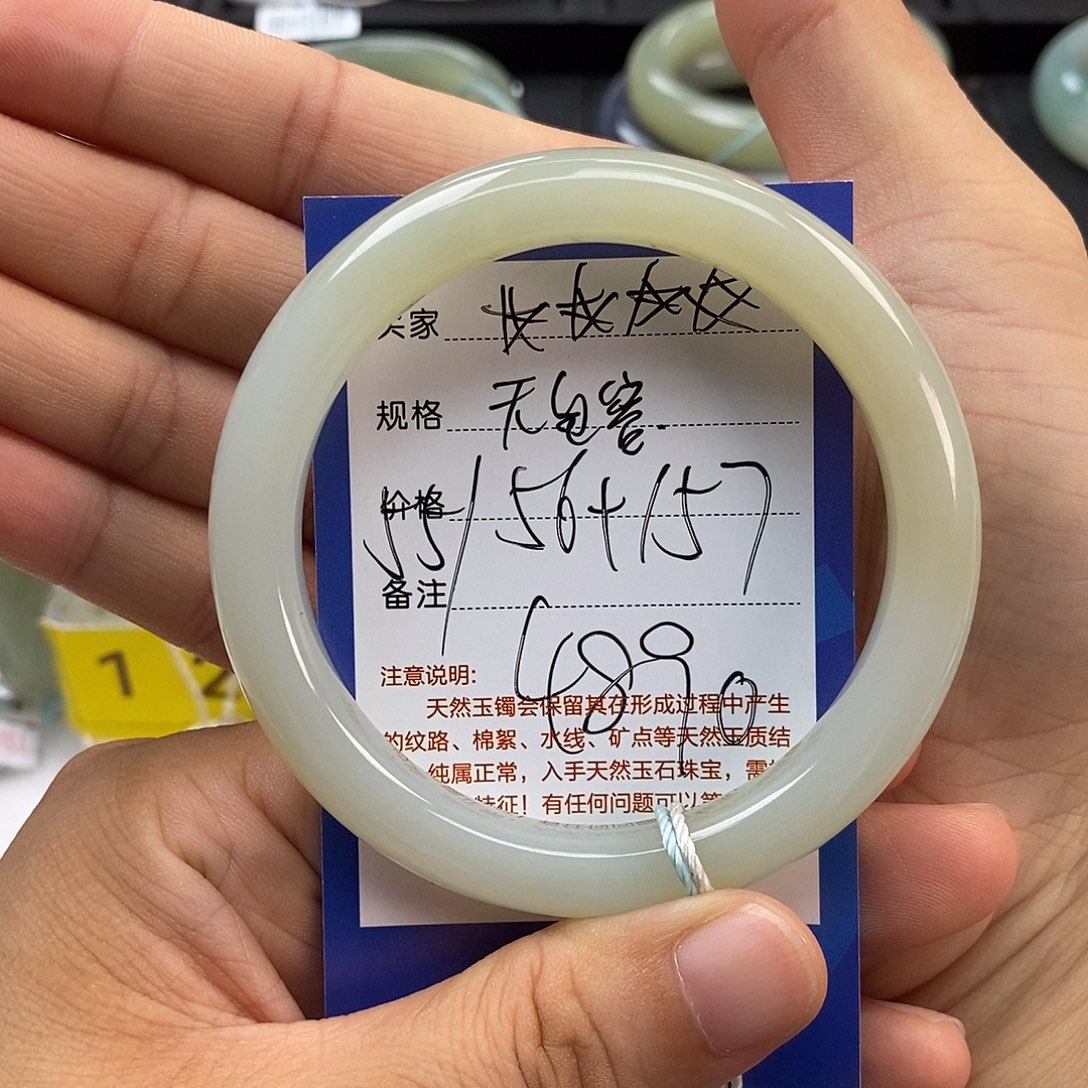 未镶嵌手镯和田玉