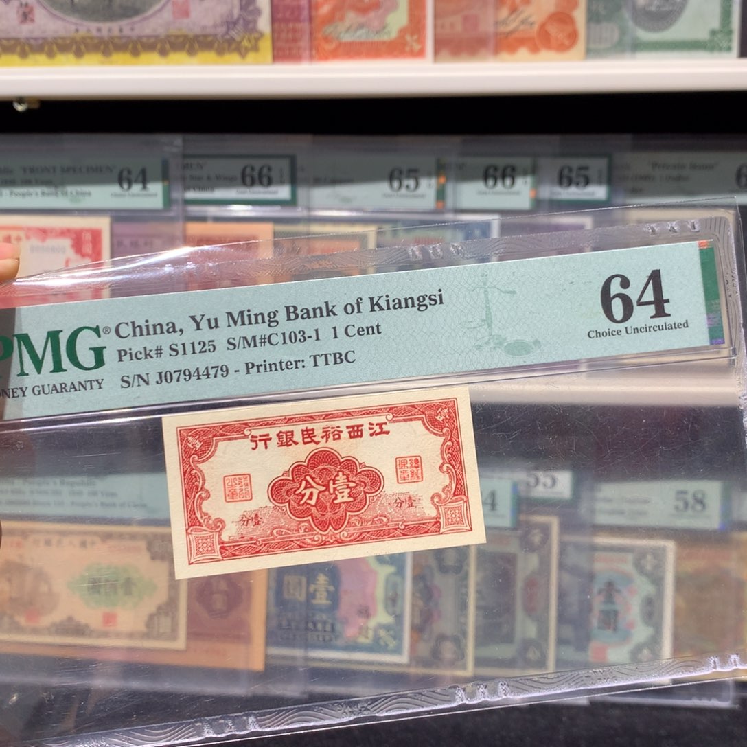 纸币 纸币 纸币 纸币