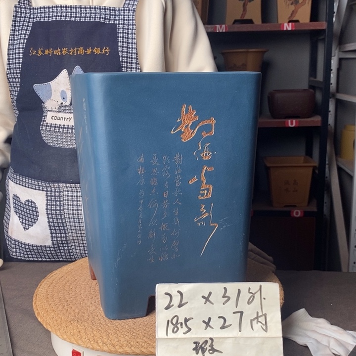 紫砂口不正微瑕紫砂花盆一物一拍