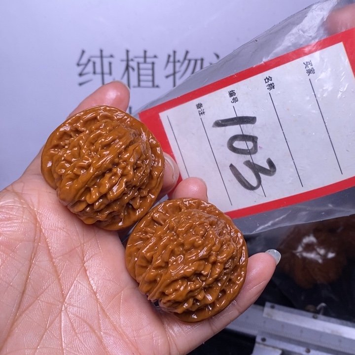 文玩核桃把件103，40四座楼